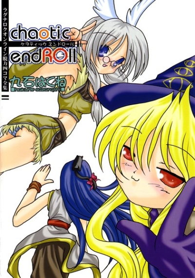 Chaotic EndROll