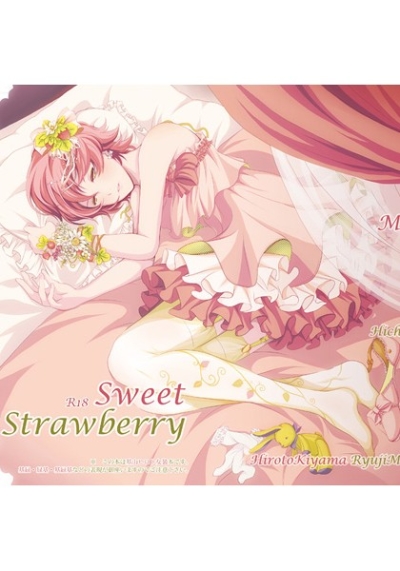 SweetStrawberry