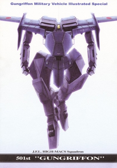 501st GUNGRIFFON