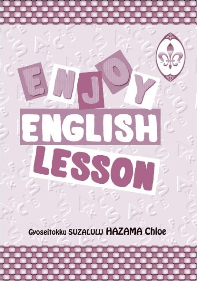 Enjoy English Lesson