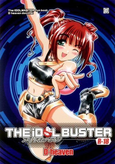 THE iDOLE BUSTER