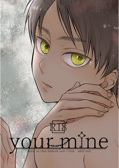 Your Mine