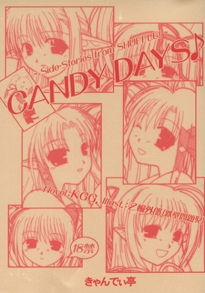 CANDY DAYS