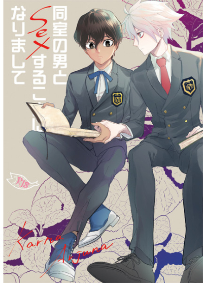 Doushitsu No Otoko To Sex Surukotoninarimashite