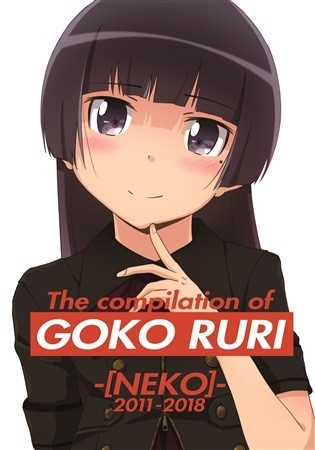 THE COMPILATION OF GOKO RURI [NEKO]