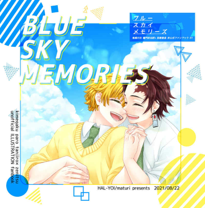 BLUE SKY MEMORIES