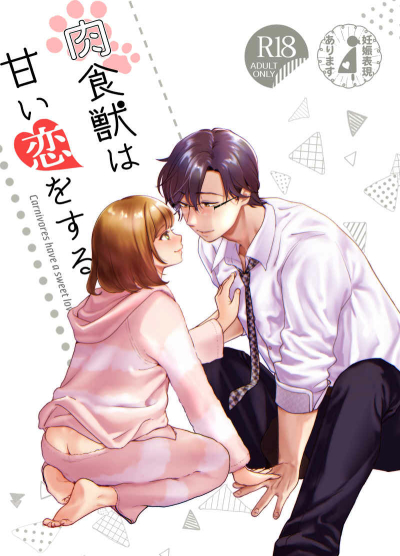 Nikushoku Kemono Ha Amai Koi Wosuru