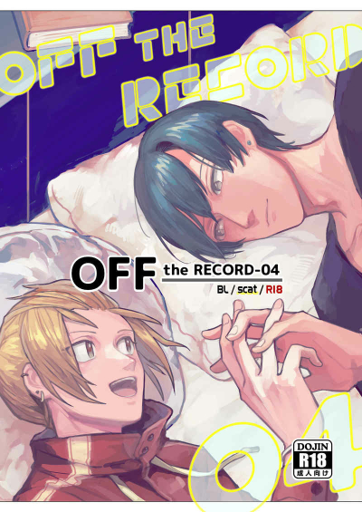 OFF The RECORD -04