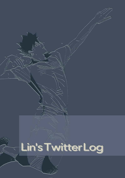 Lin's Twitter Log
