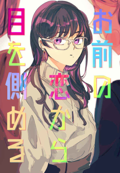 Yuri — Doujinshi.info