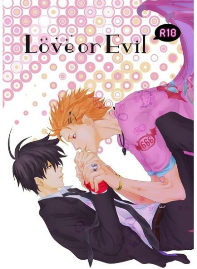 Love Or Evil