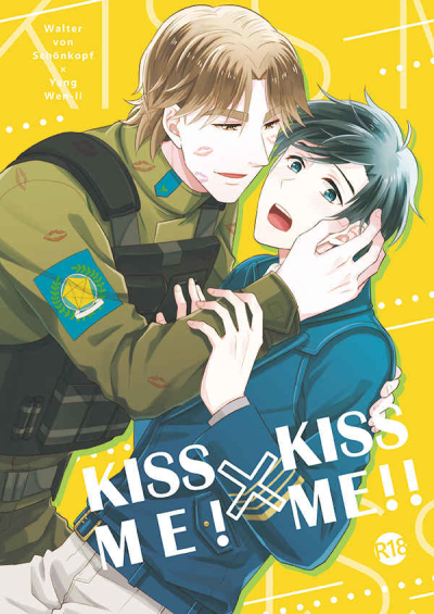 KISS ME! KISS ME!!