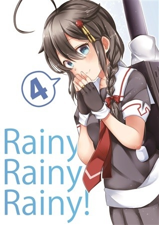RainyRainyRainy4