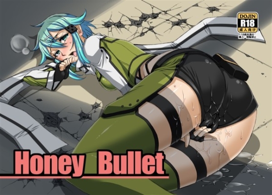 Honey Bullet O Furo Posuta 2 Tane Tsuki Genteiban