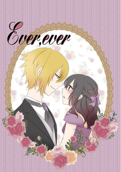 Everever