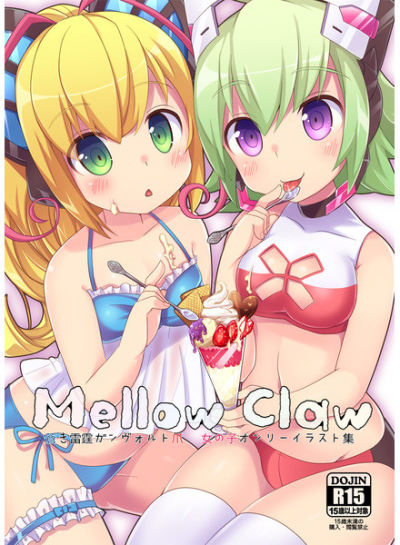 Mellow Claw