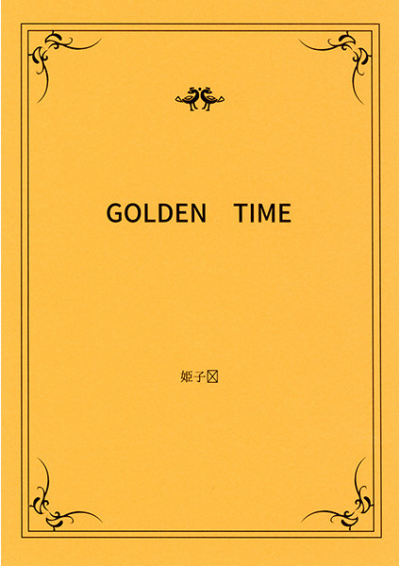 GOLDEN TIME