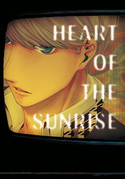 HEART OF THE SUNRISE
