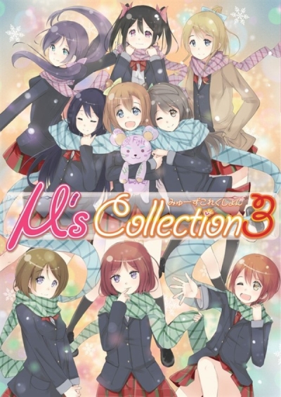 μ’s collection Vol.3