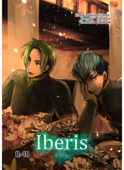 Ibeis