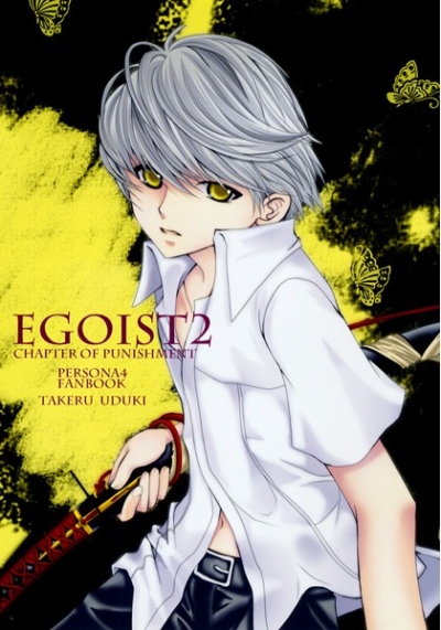 EGOIST 2 -CHAPTER OF PUNISHMENT-