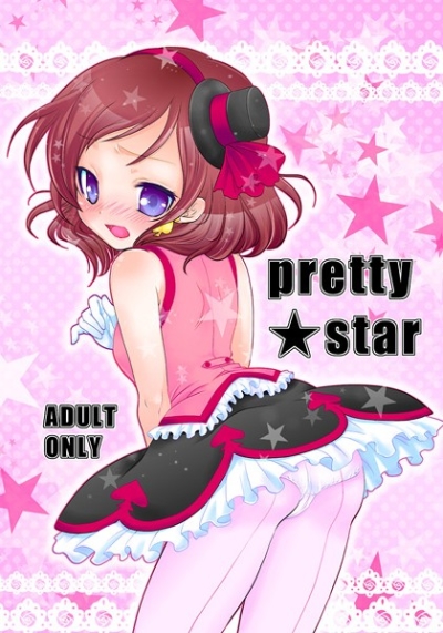 PRETTY STAR