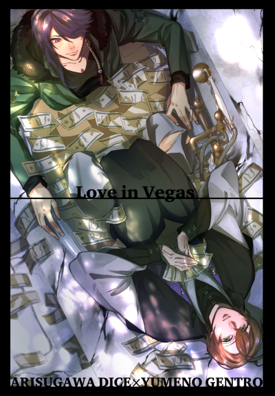 Love In Vegas