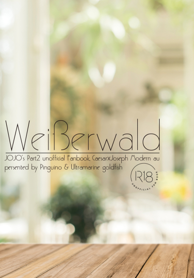 Weiβerwald
