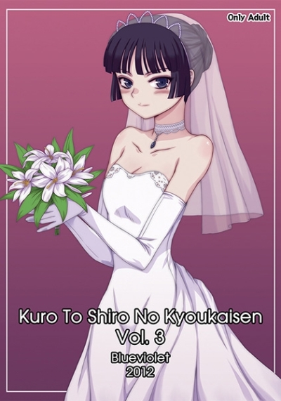 Kuro To Shiro No Kyoukaisen Vol 3
