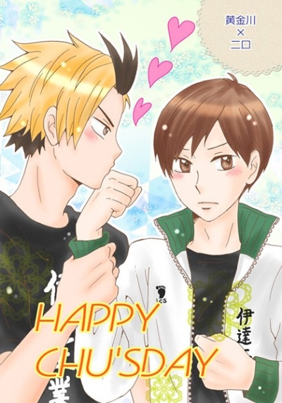 HAPPY CHUSDAY