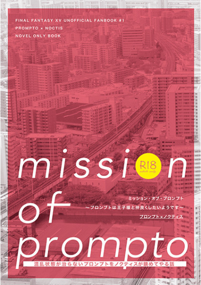 Mission of Prompto