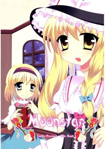 Moon star