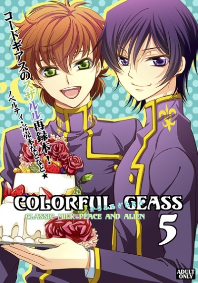 COLORFUL GEASS 5