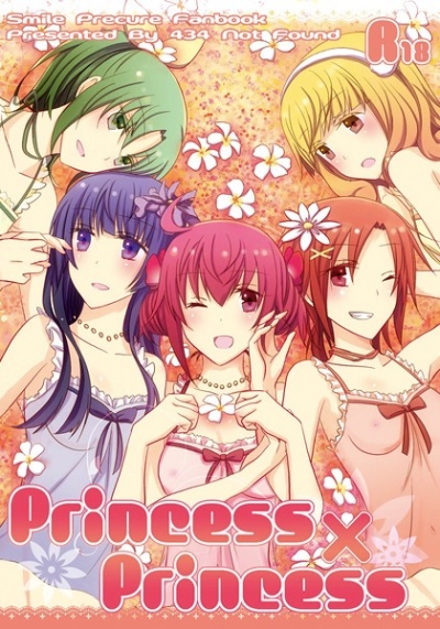 PrincessPrincess