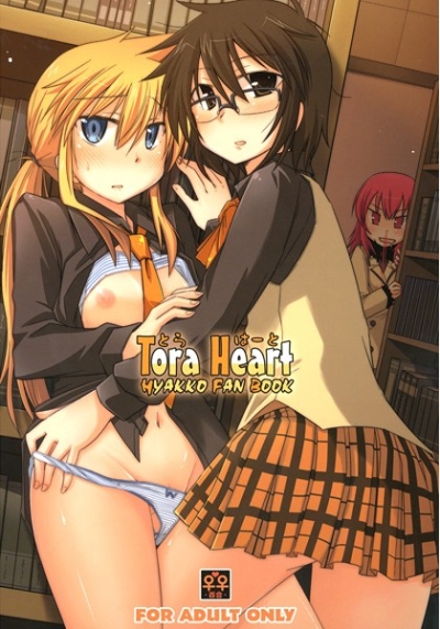 Tora Heart