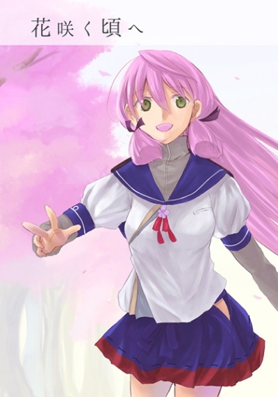 花咲く頃へ