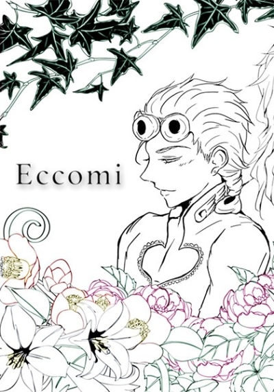 Eccomi