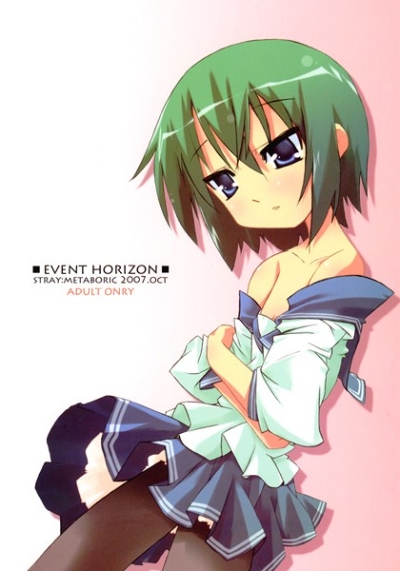 EVENT HORIZON