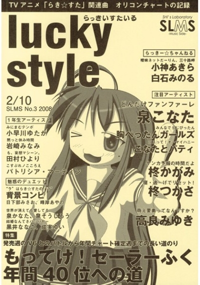 Lucky Style