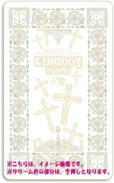 LIBUDDY Novels
