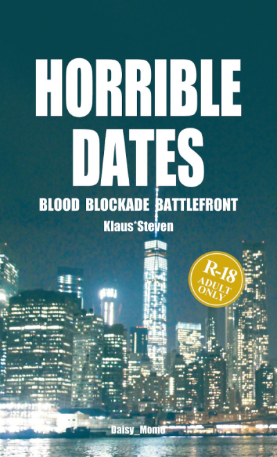 HORRIBLE DATES