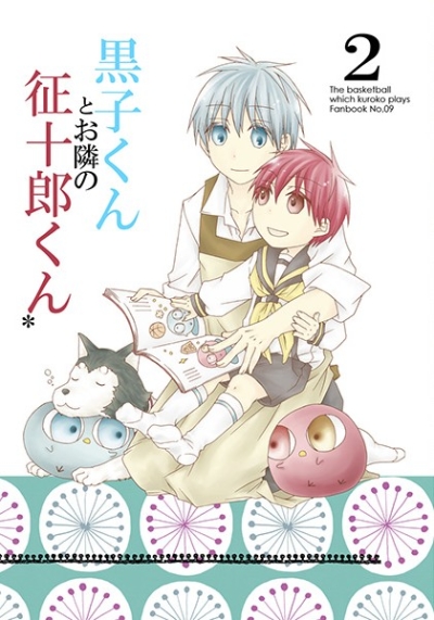 Kuroko Kuntoo Tonari No Sei Juurou Kun 2