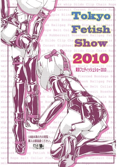 Tokyo Fetish Show 2010