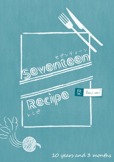 Seventeen Recipe