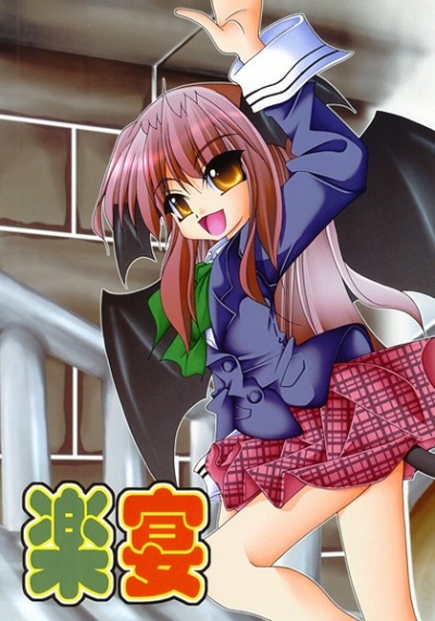 Raku Utage