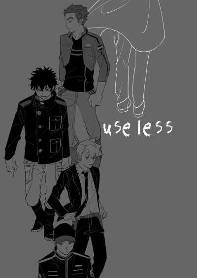 useless