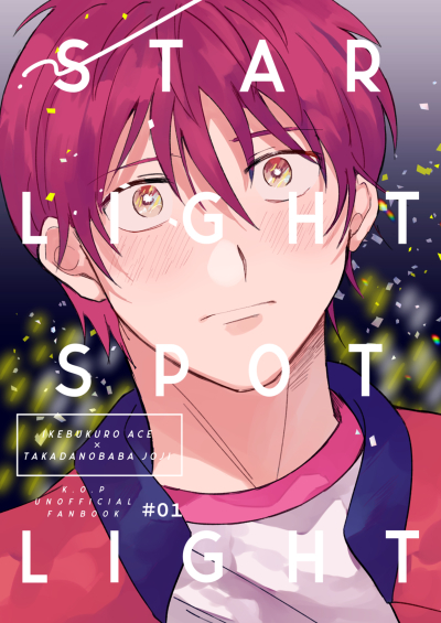 STARLIGHT SPOTLIGHT