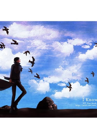 I Know