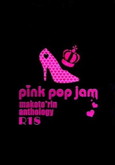 pink pop jam