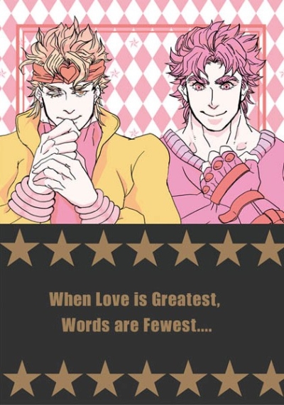 When Love is Greatest,Words are Fewest...